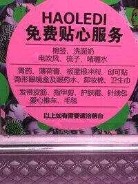 -好乐迪KTV(金钻店)