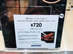 -关西国际机场直营免税店