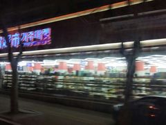 -辽B·小串(总店)