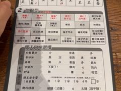 -豚王拉面(澳门银河店)