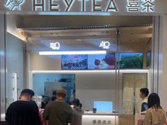 -喜茶(杭州龙湖西溪天街店)