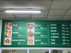 -大益烤鸡