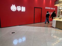 -万达广场(沈阳铁西店)