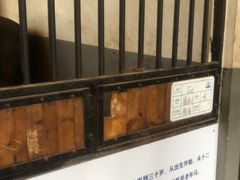 -大连凯洋马术俱乐部有限公司