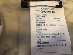 账单-金莲记(茨厂街店)