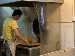 -咏春葱油饼(德政中路店)