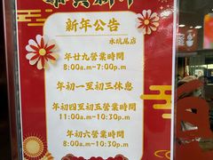 -小泉居(水坑尾店 )