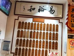 -易裕和·长沙米粉(友谊路店)