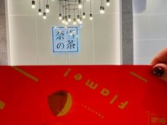 -奈雪的茶(石厦时代广场店)