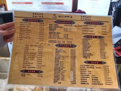 -姚记炒肝店(簋街店)