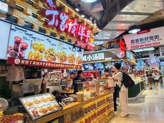 -丁家坡洋芋·观音桥好吃街A区(全国总店)