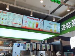 -迷客夏Milksha(无锡苏宁店)