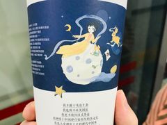 -茶颜悦色(嘉顿一楼吉时赏味游园会店)