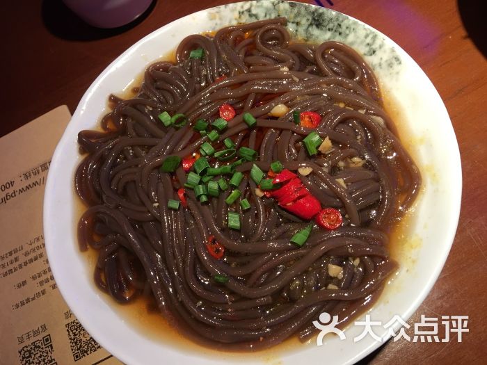 胖哥俩肉蟹煲(绿地正大乐城店)酸辣撅根粉图片 - 第96张