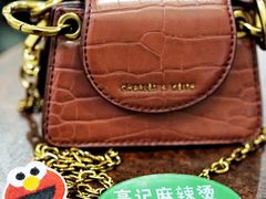 -高记麻辣烫