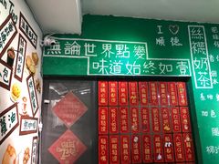 -華叔茶記
