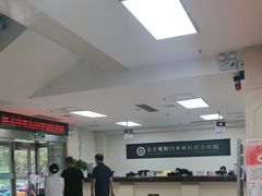 -北京朝阳门中西医结合医院