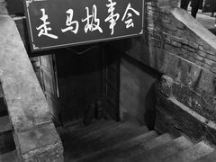 -黄桷坪涂鸦艺术街