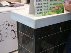-刘长兴(逸仙桥店)