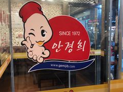 -蚂蚁家辣炒章鱼(海云台店)