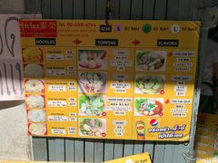 菜单-榮泰米粉湯(Left Shop)