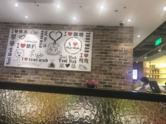 -翠華餐廳(浦东机场T1店)