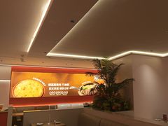 -摩欧客意式餐厅(高新活力汇店)