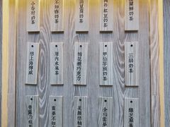 -厝内小眷村(西单大悦城店)
