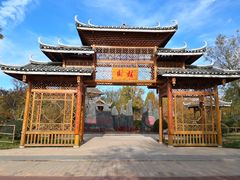 -武清南湖绿博园