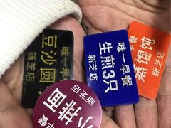 -味一早餐(新芝路店)