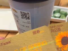 -木屋烧烤(龙岗龙城万科里店)