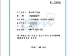 -语朵教育·日韩德法留学(曹杨校区)
