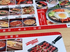 -小木屋拌饭(沈阳中街大悦城店)
