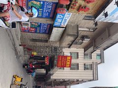 -潭式煎包(西航路店)