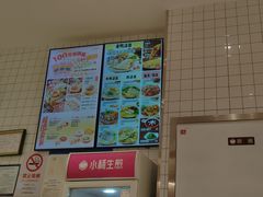 -小杨生煎(松江大学城店)