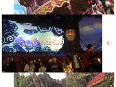 -芜湖方特东方神画