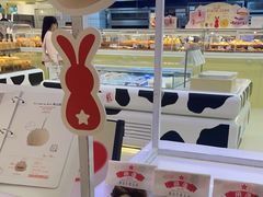 -红星前进面包牛奶公司(君太店)