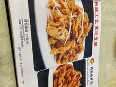 -奥华餐厅·老张记(台基厂店)
