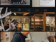 -手心咖啡