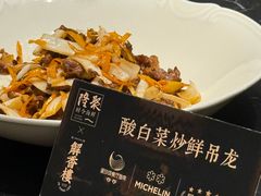 -隆聚·时令海鲜(洪兴店)