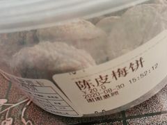 -二斗栗子(西湖道店)
