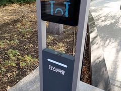 -莲花池公园