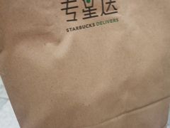 -星巴克(前滩世贸中心店)