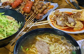 Regular Noodles