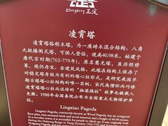 -天宁寺
