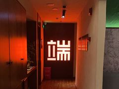-端艾堂·SPA·艾灸(棕榈泉013店)