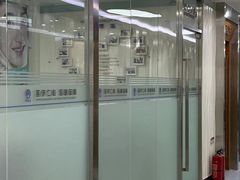 -圣贝口腔(海淀店)
