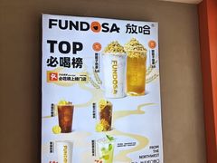 -放哈·甜醅子奶茶创造者(天水麦积区二马路店)