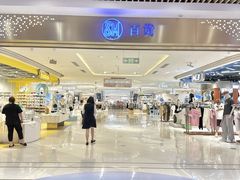 -厦门SM