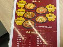 -三清洞摩西韩式年糕火锅(威高广场店)